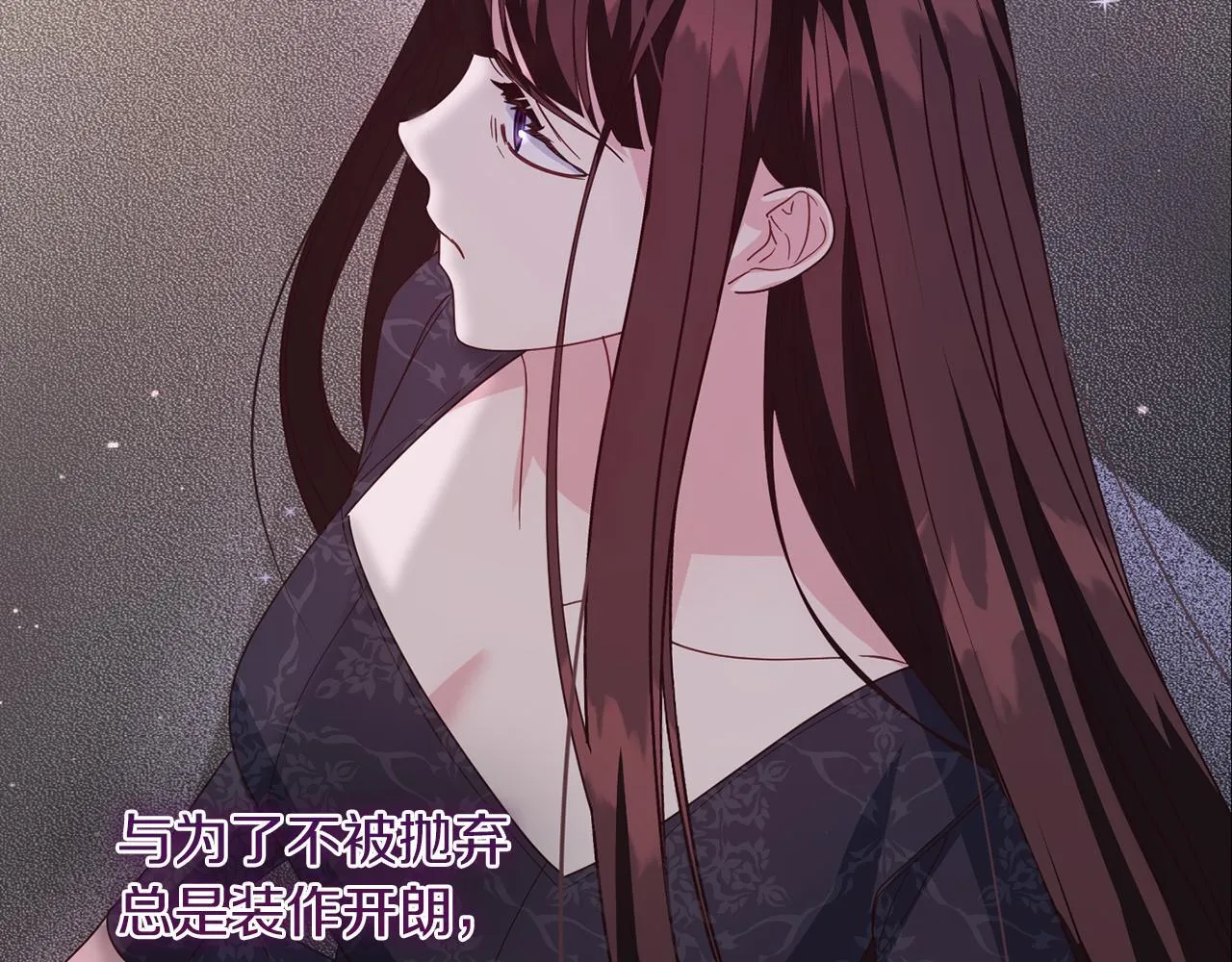 第30话 唆使 第66页