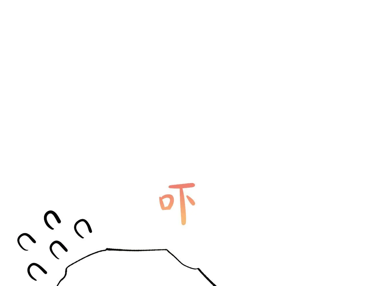 第30话 唆使 第88页