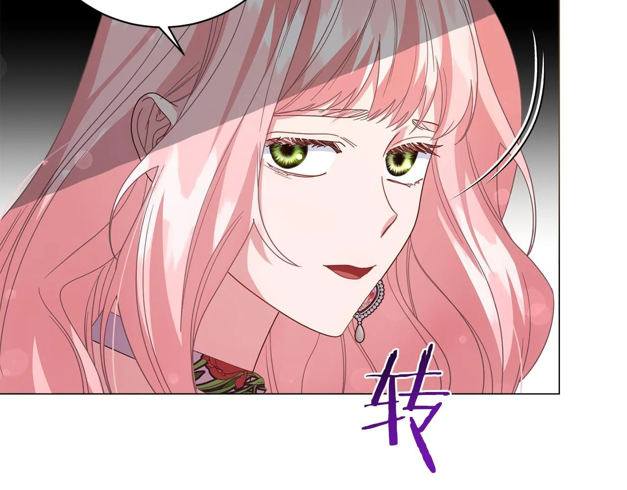 第30话 唆使 第114页