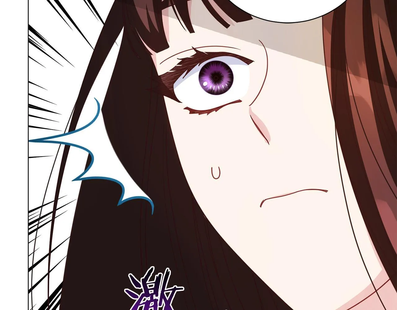 第30话 唆使 第116页