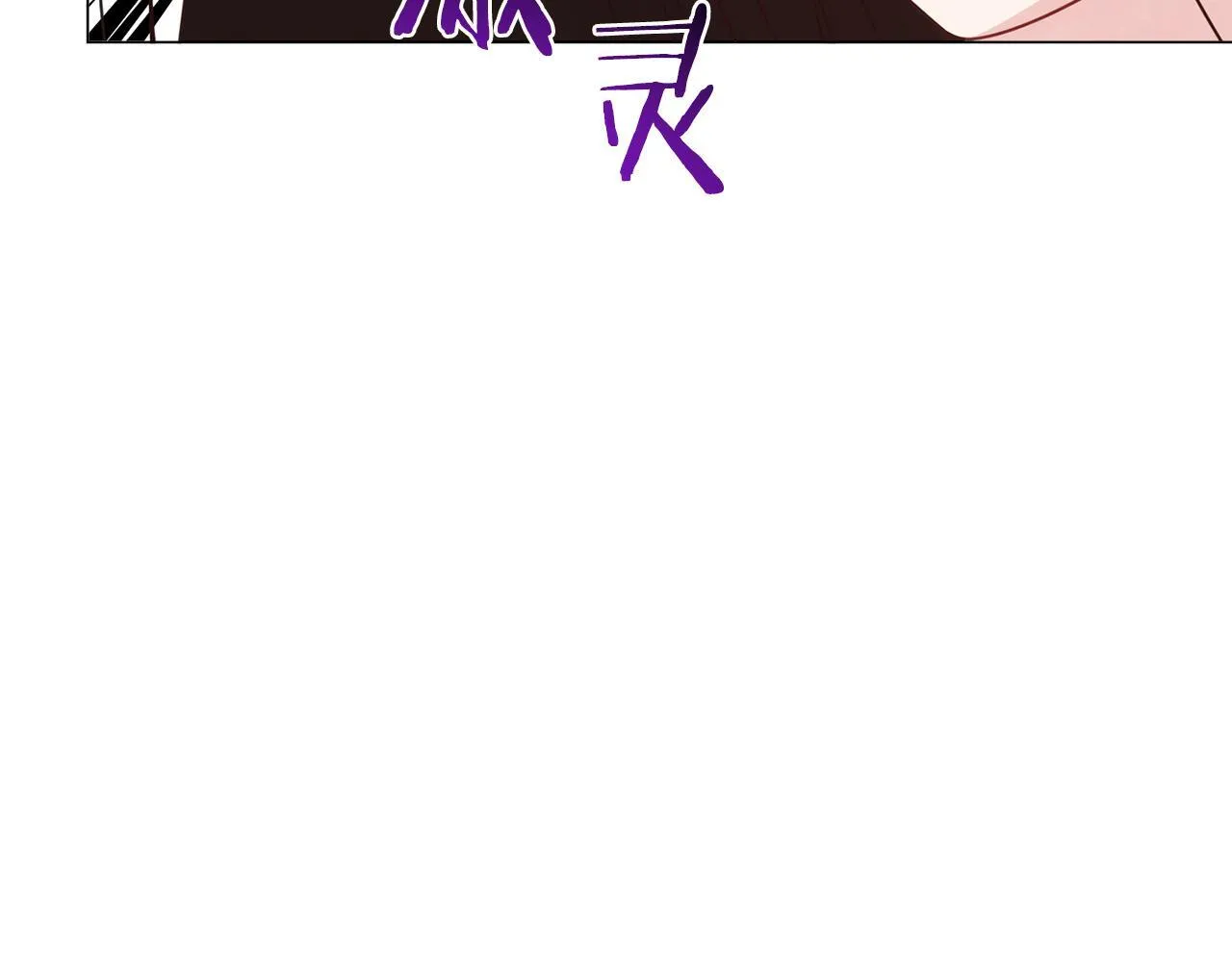 第30话 唆使 第117页