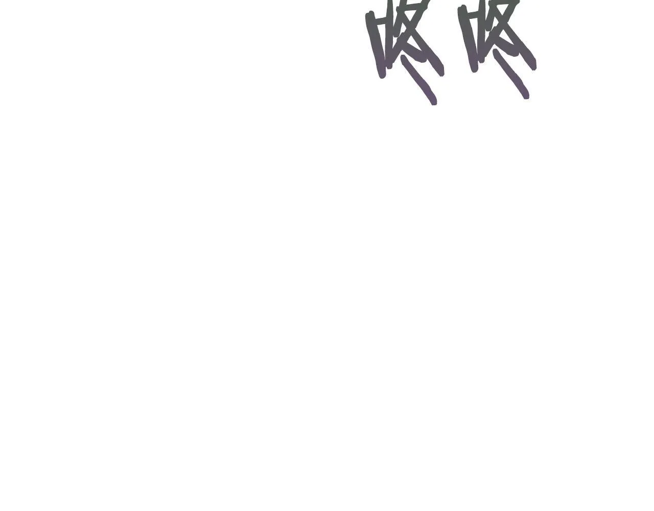第30话 唆使 第162页