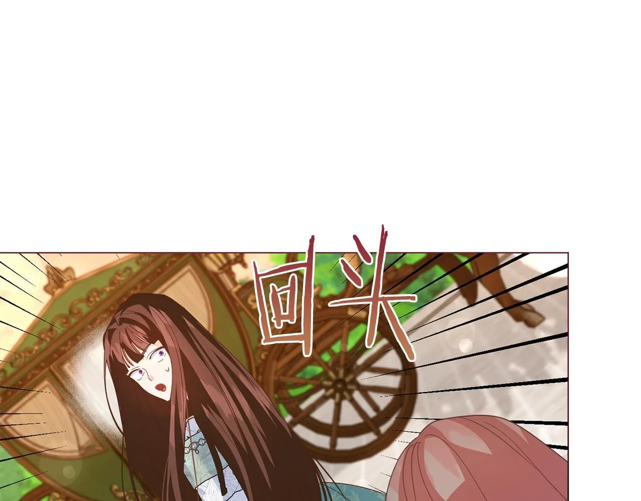 第30话 唆使 第166页