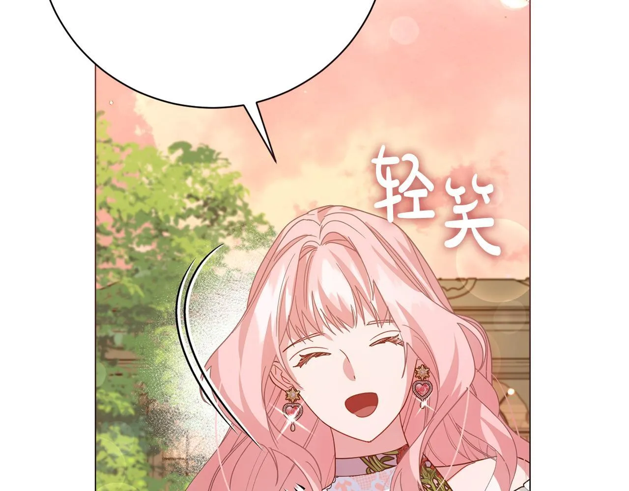 第30话 唆使 第170页