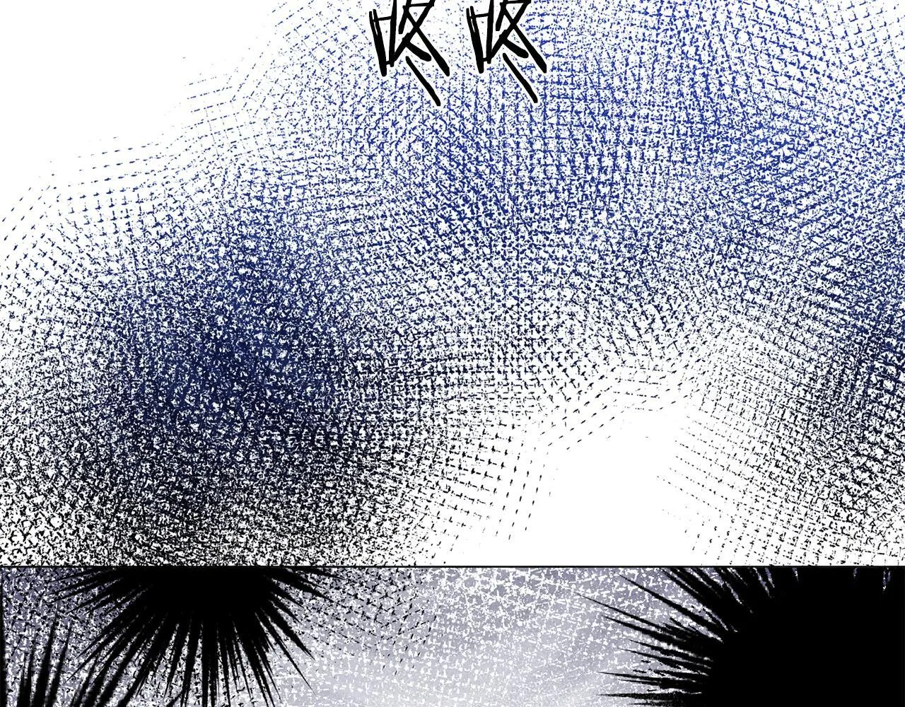 第30话 唆使 第179页