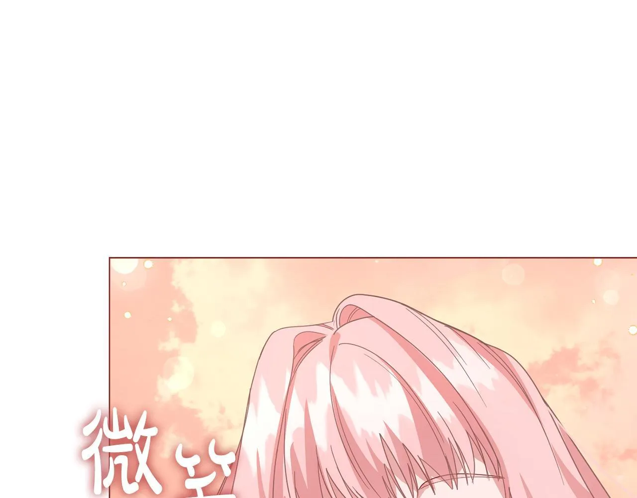 第30话 唆使 第183页
