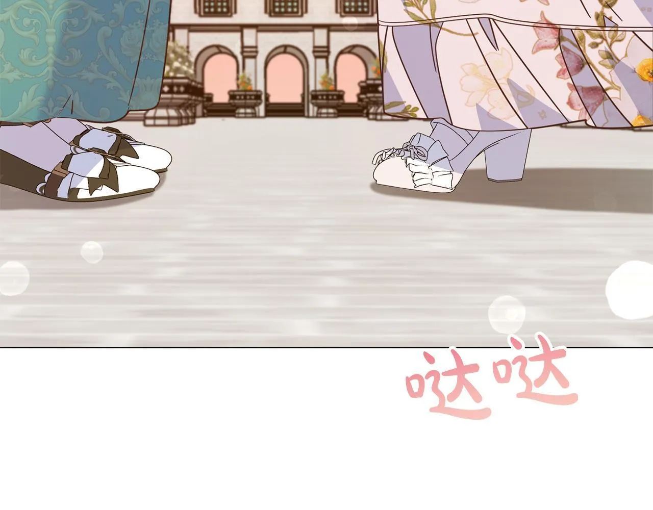 第30话 唆使 第187页