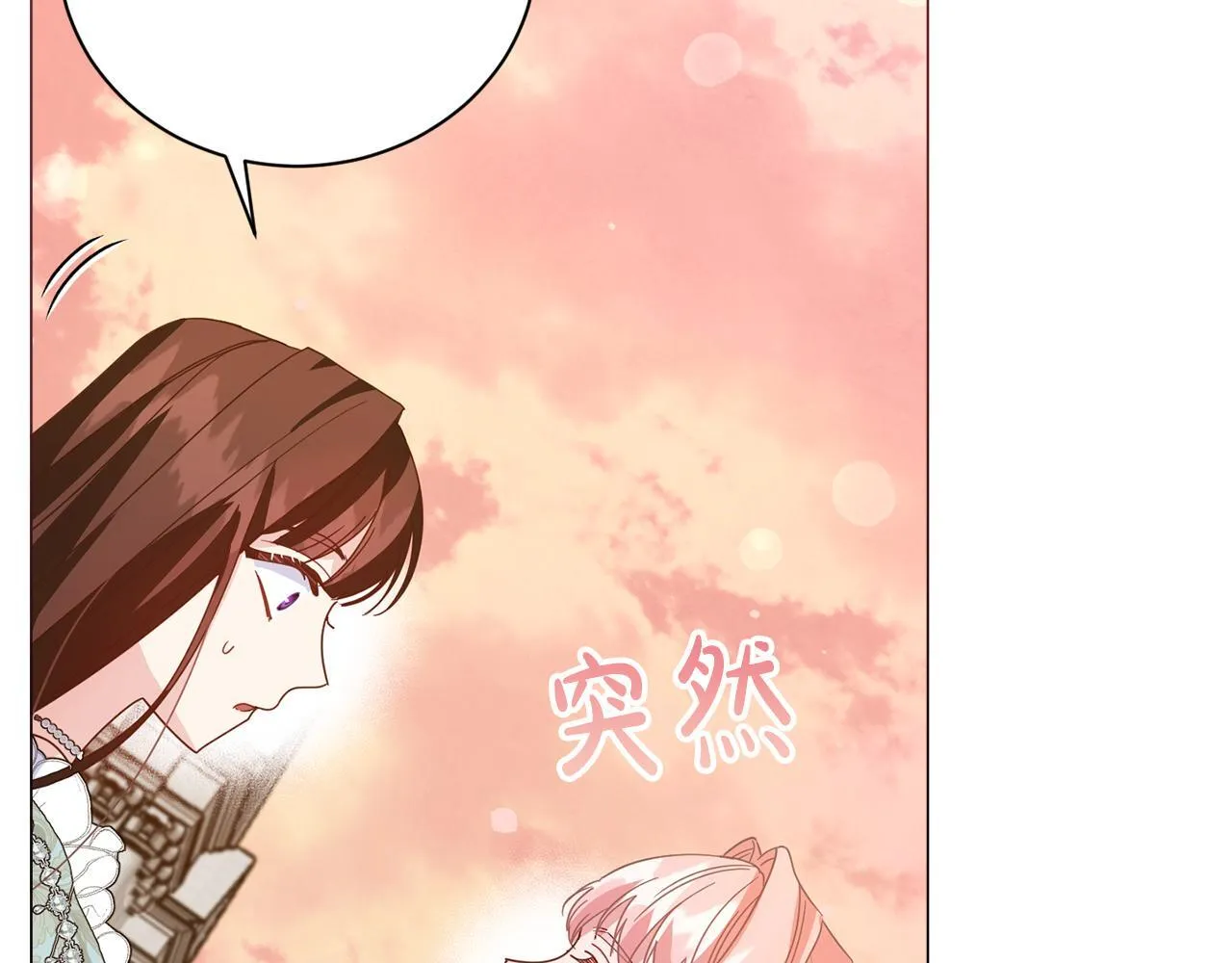 第30话 唆使 第189页