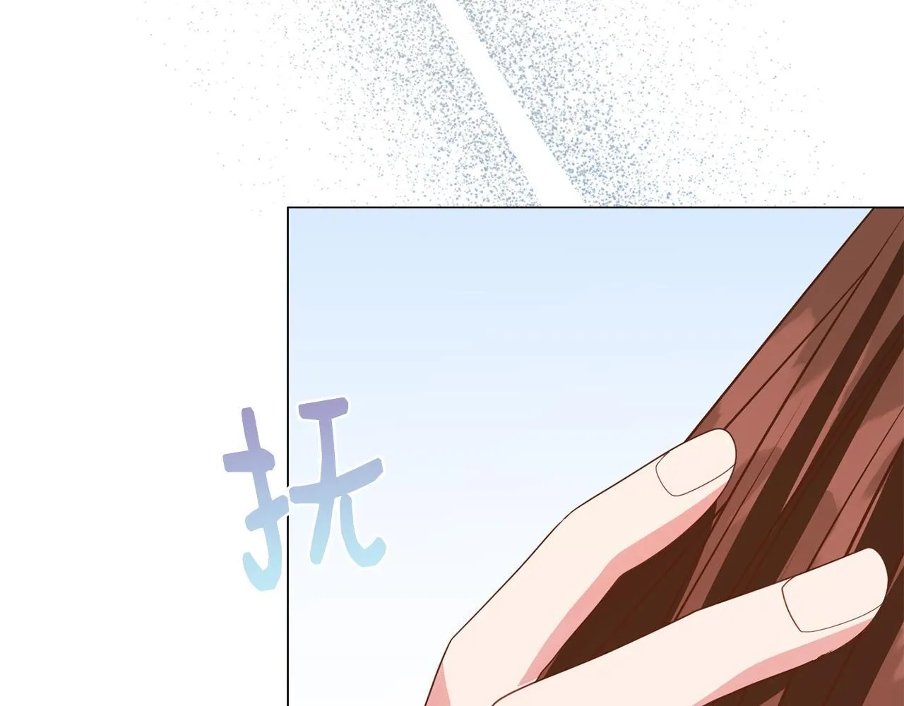 第30话 唆使 第192页