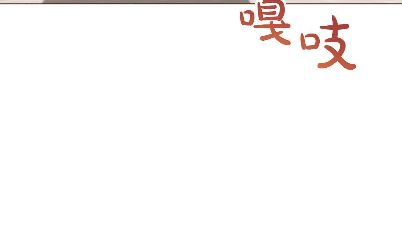 第30话 唆使 第208页