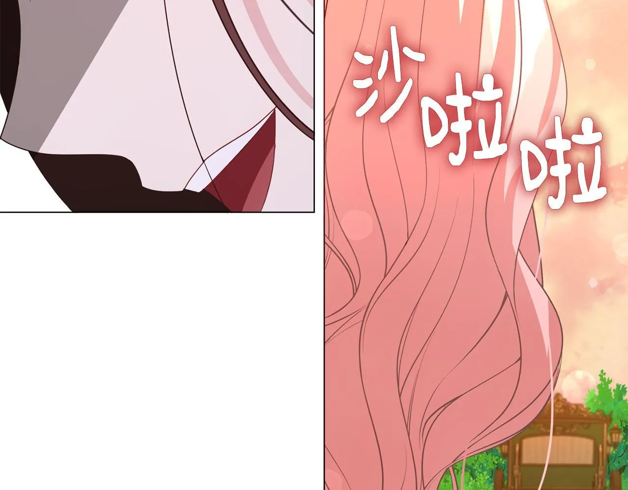 第30话 唆使 第217页