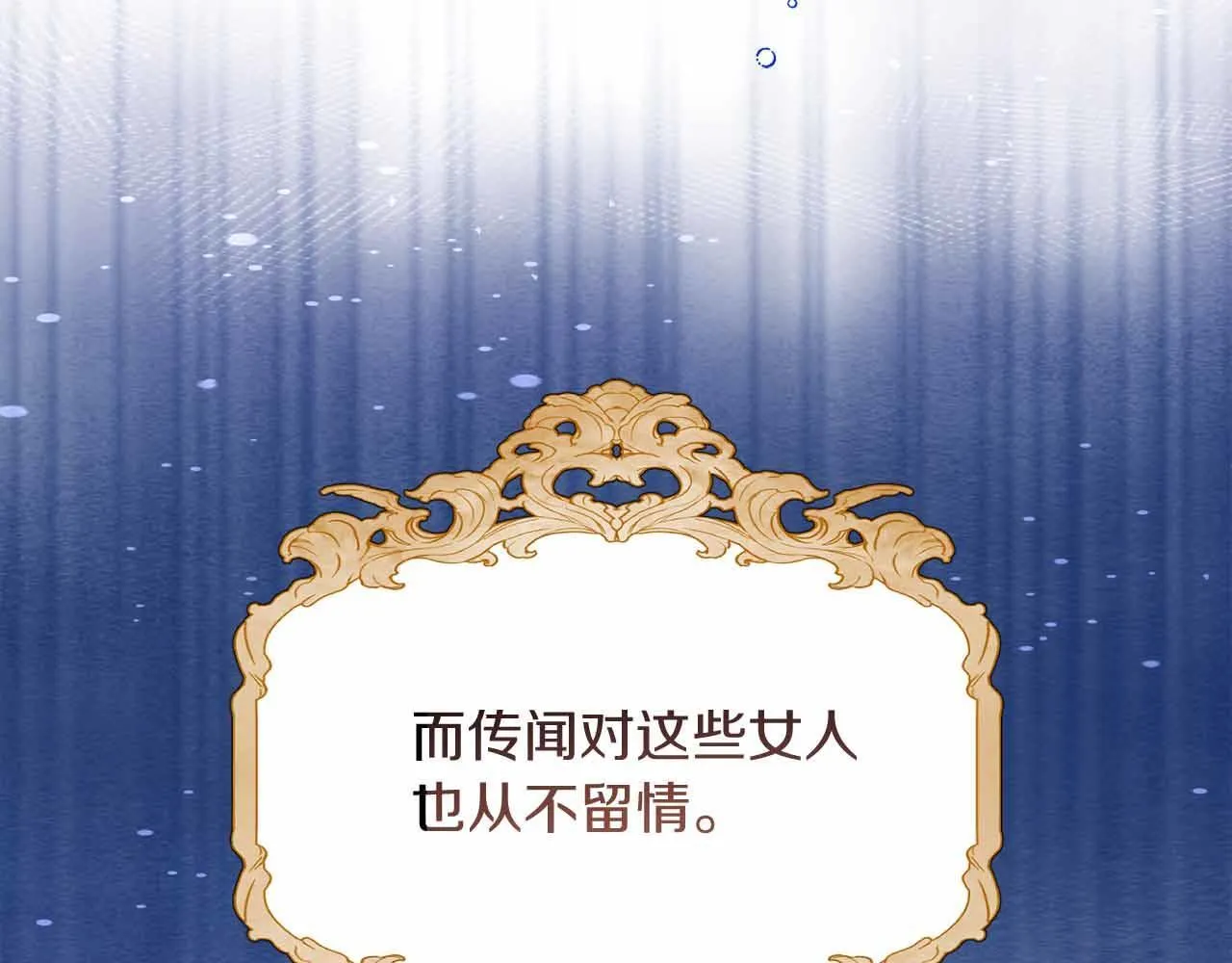 第31话 手段 第5页