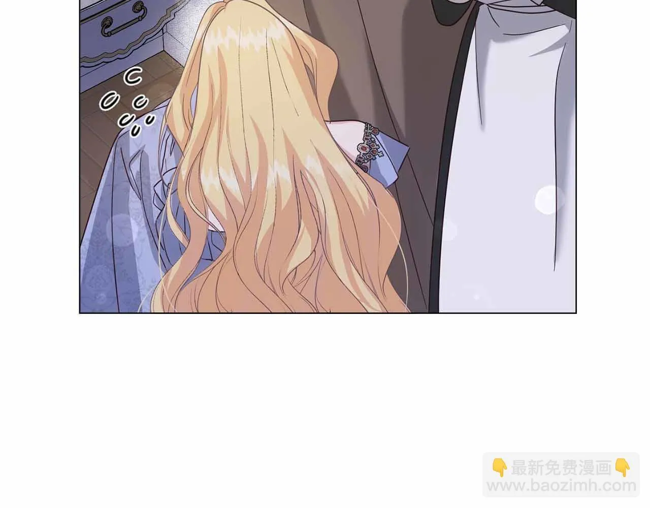 第31话 手段 第8页