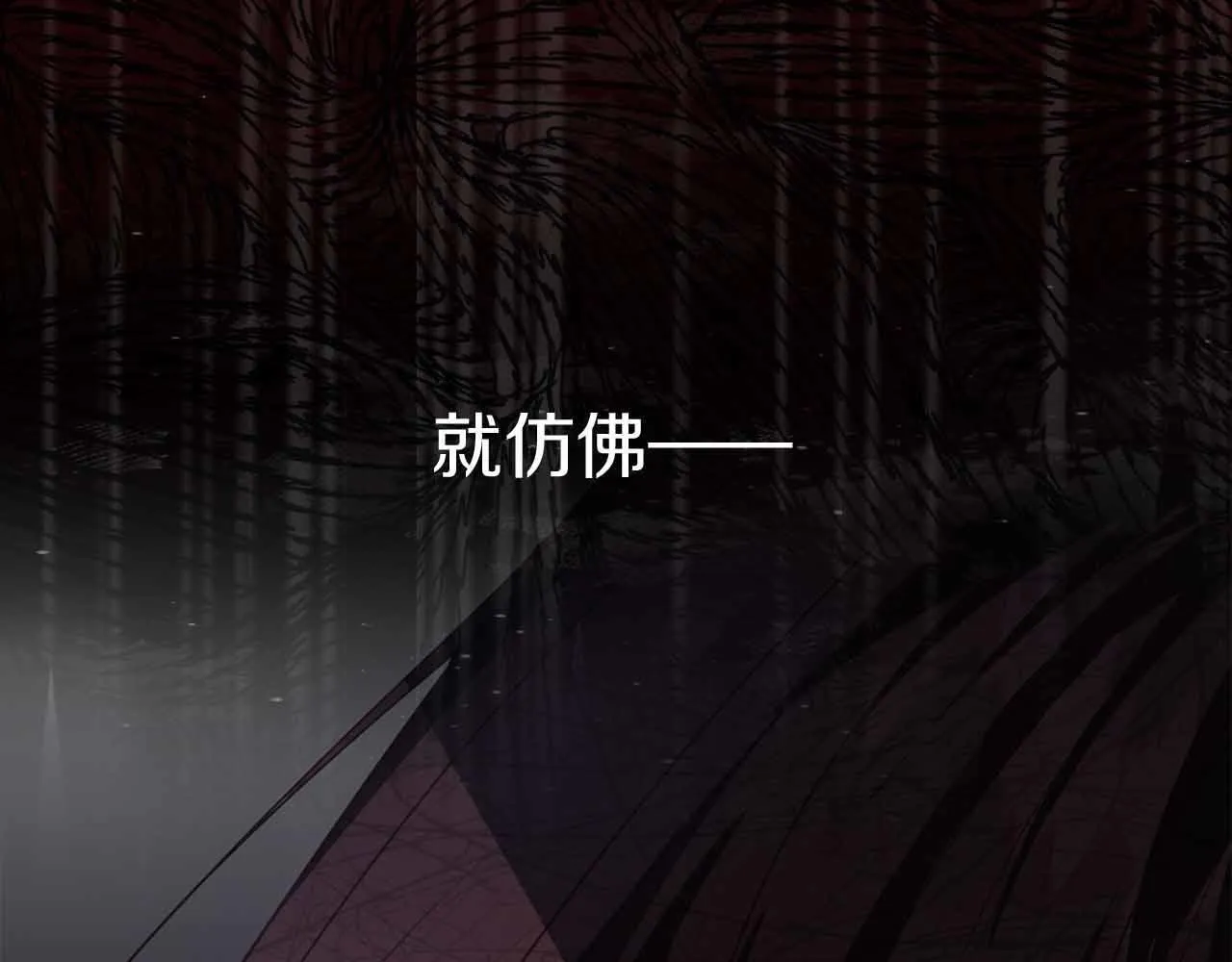 第31话 手段 第21页