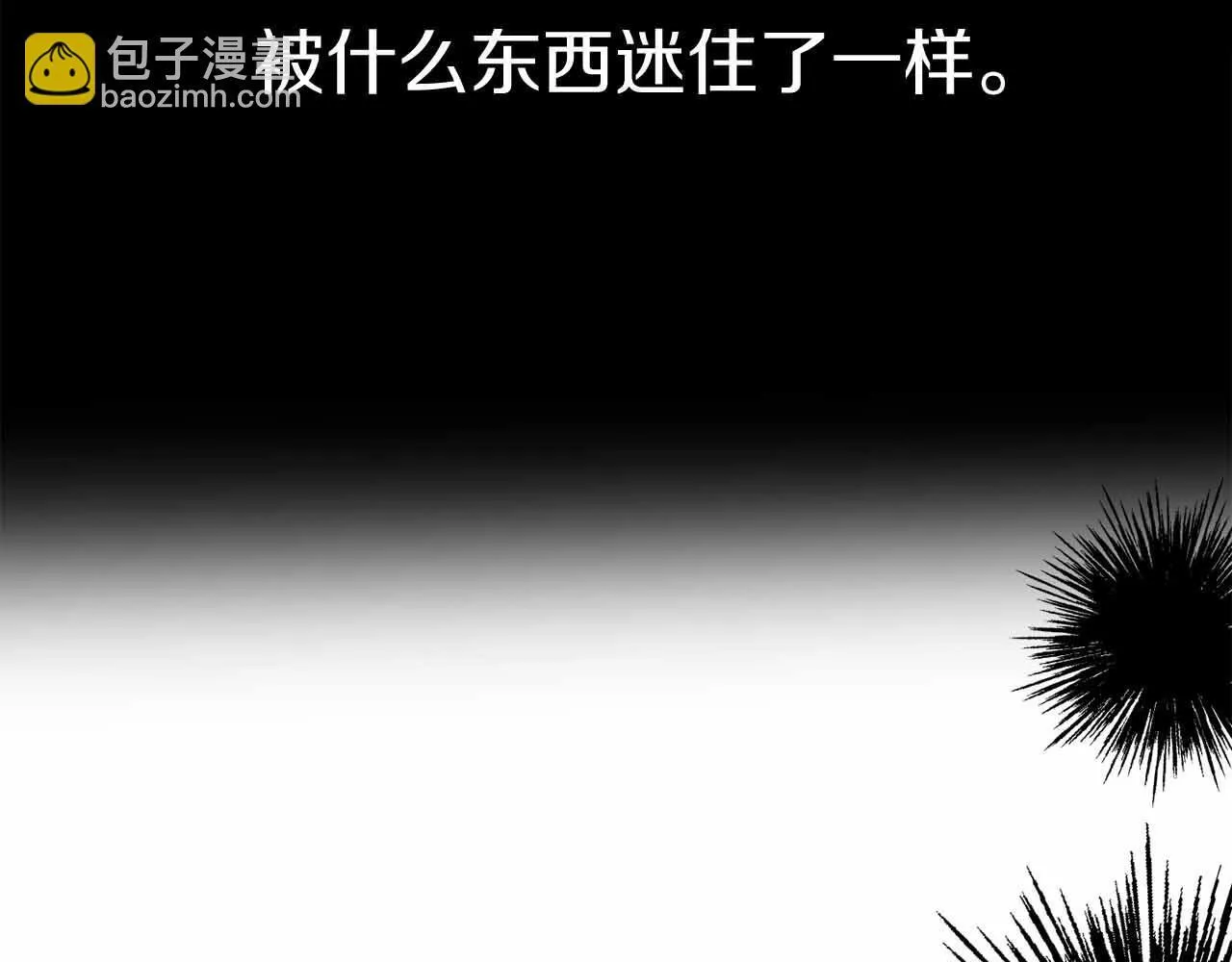 第31话 手段 第25页