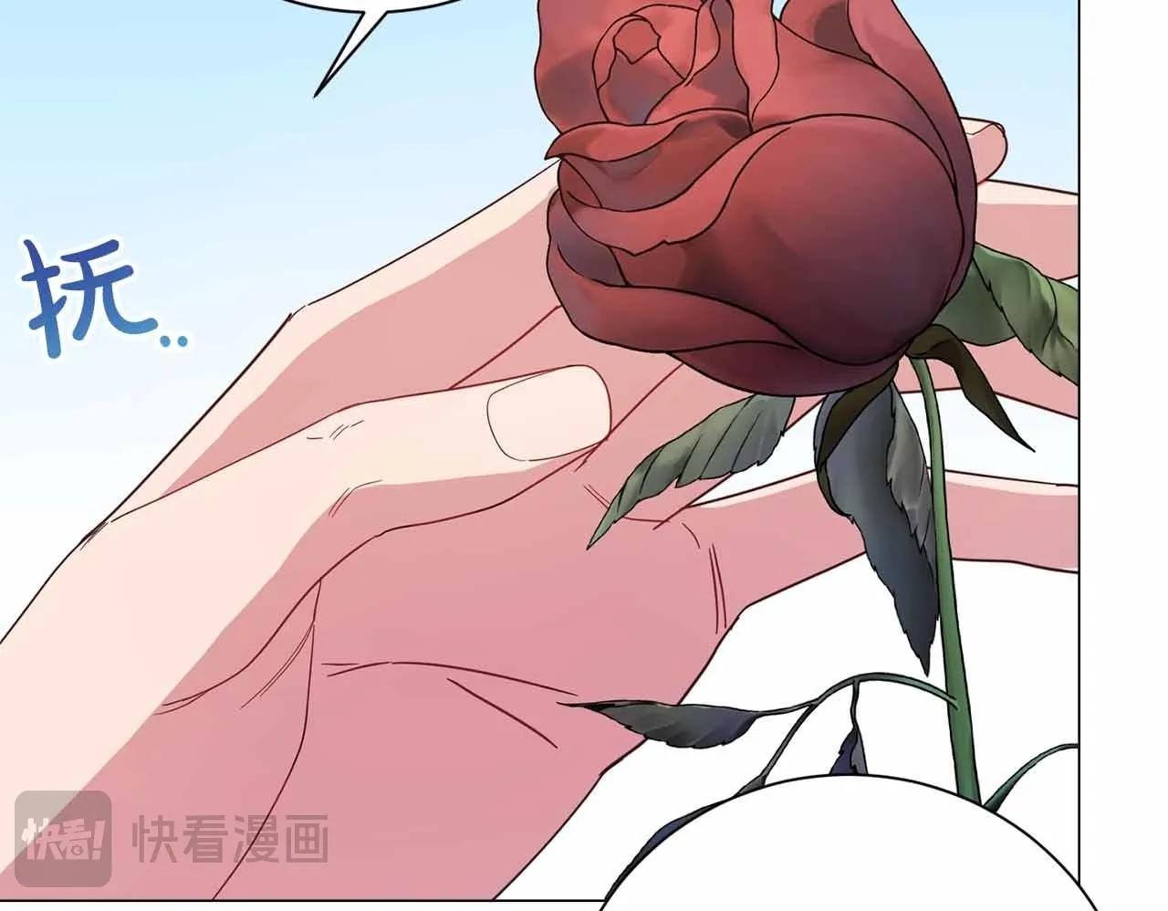 第31话 手段 第50页
