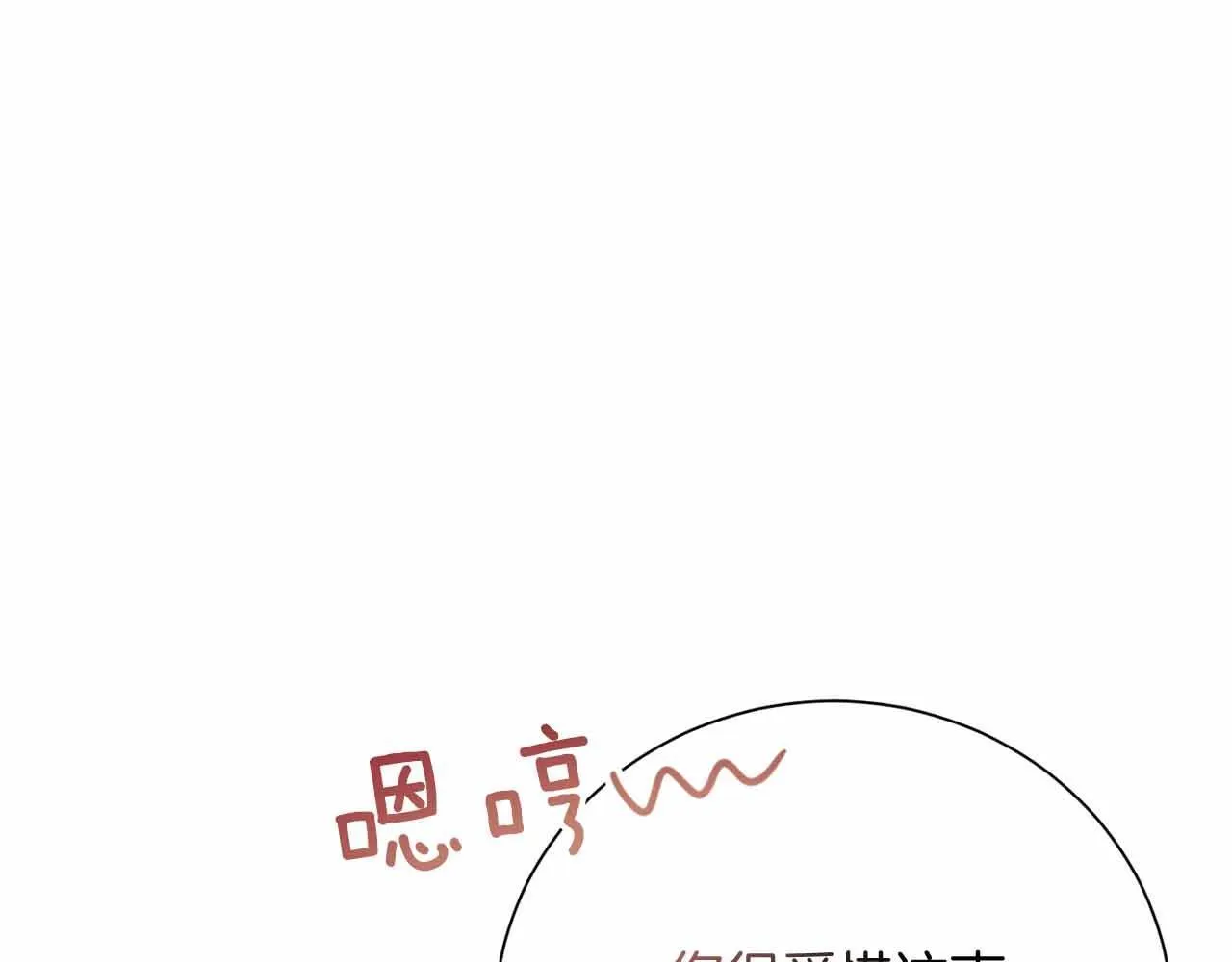 第31话 手段 第55页