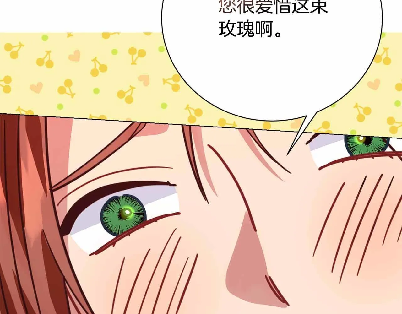 第31话 手段 第56页