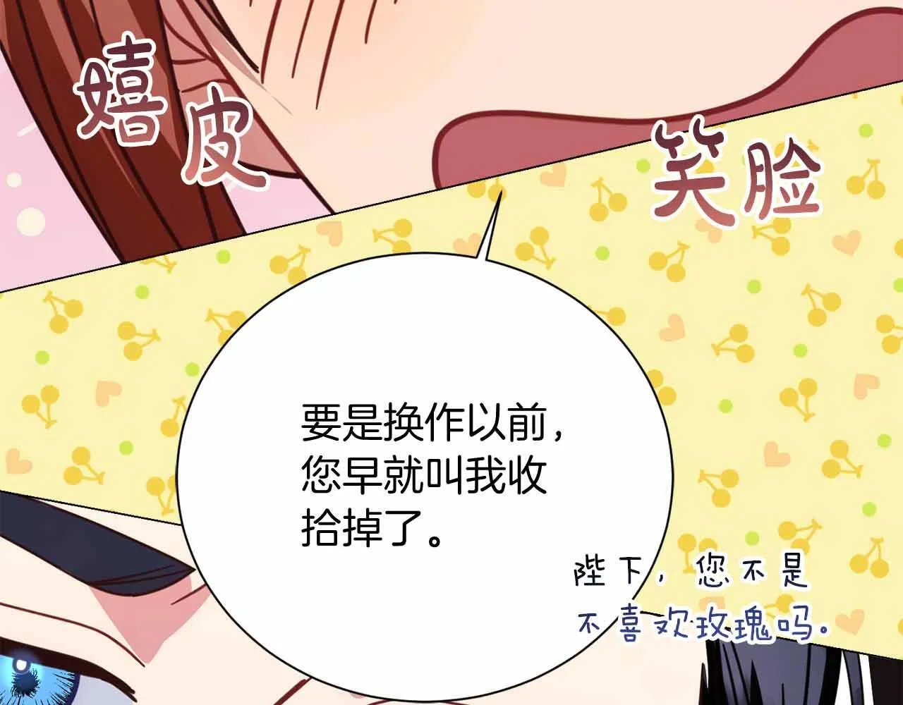 第31话 手段 第57页