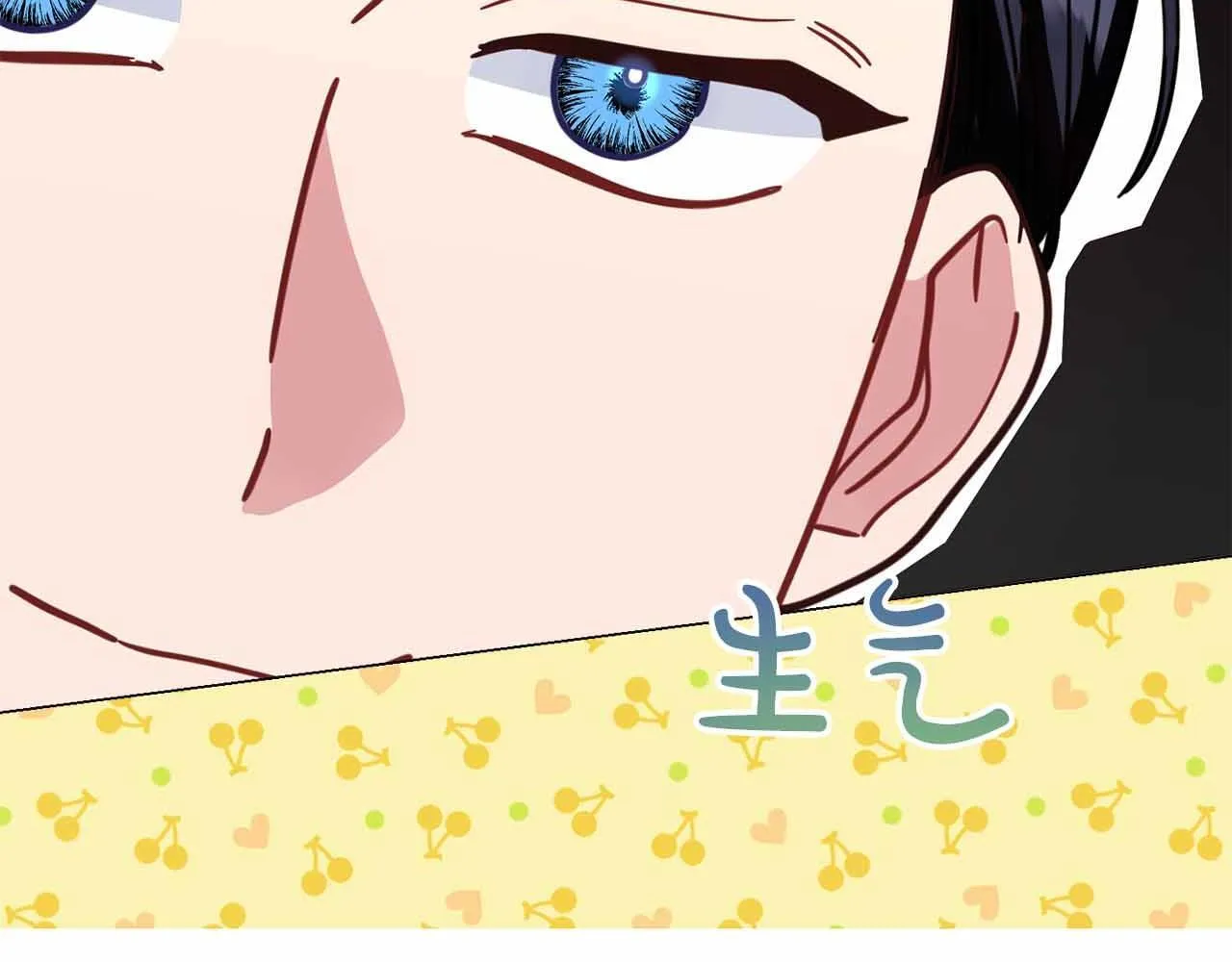 第31话 手段 第58页