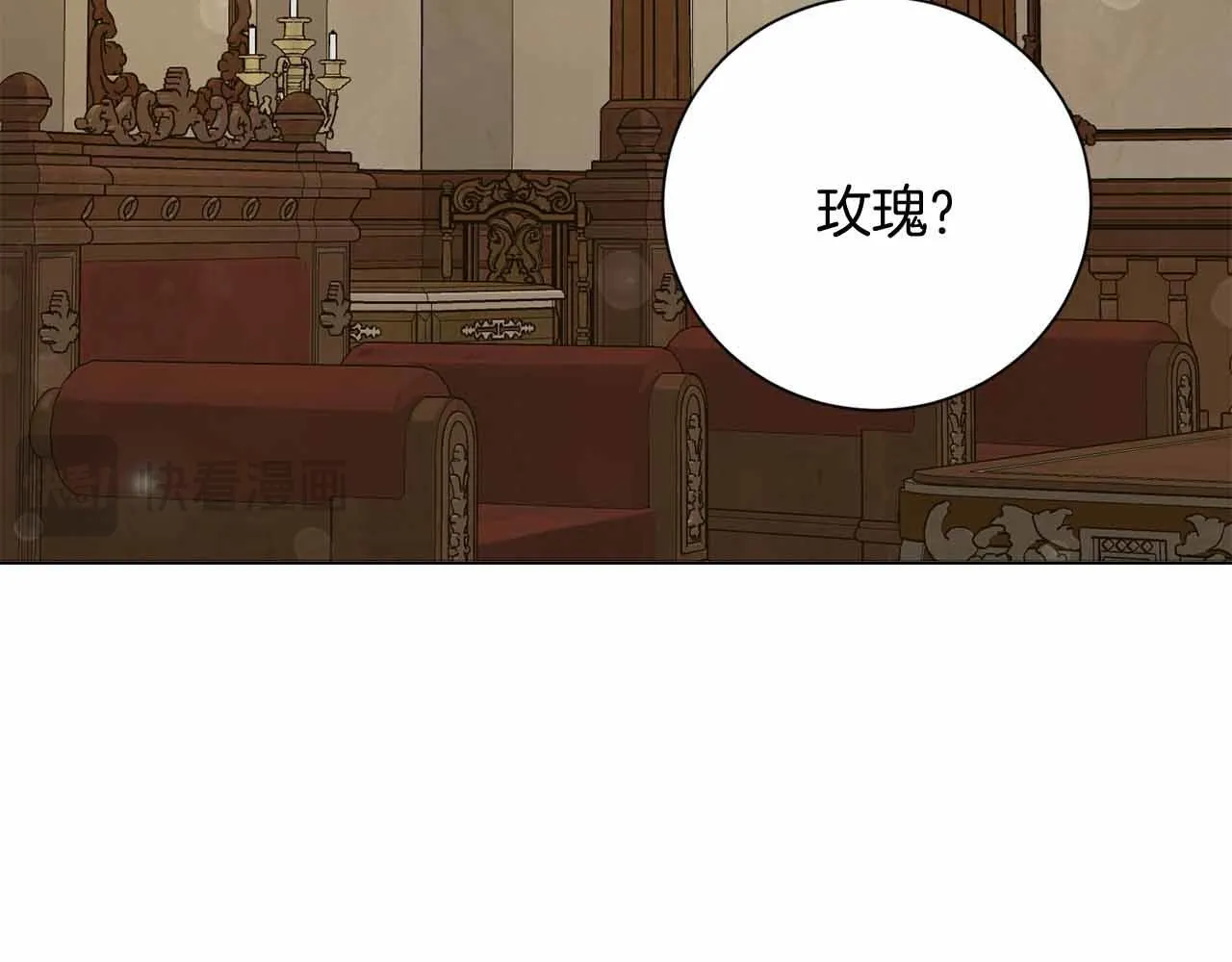 第31话 手段 第69页