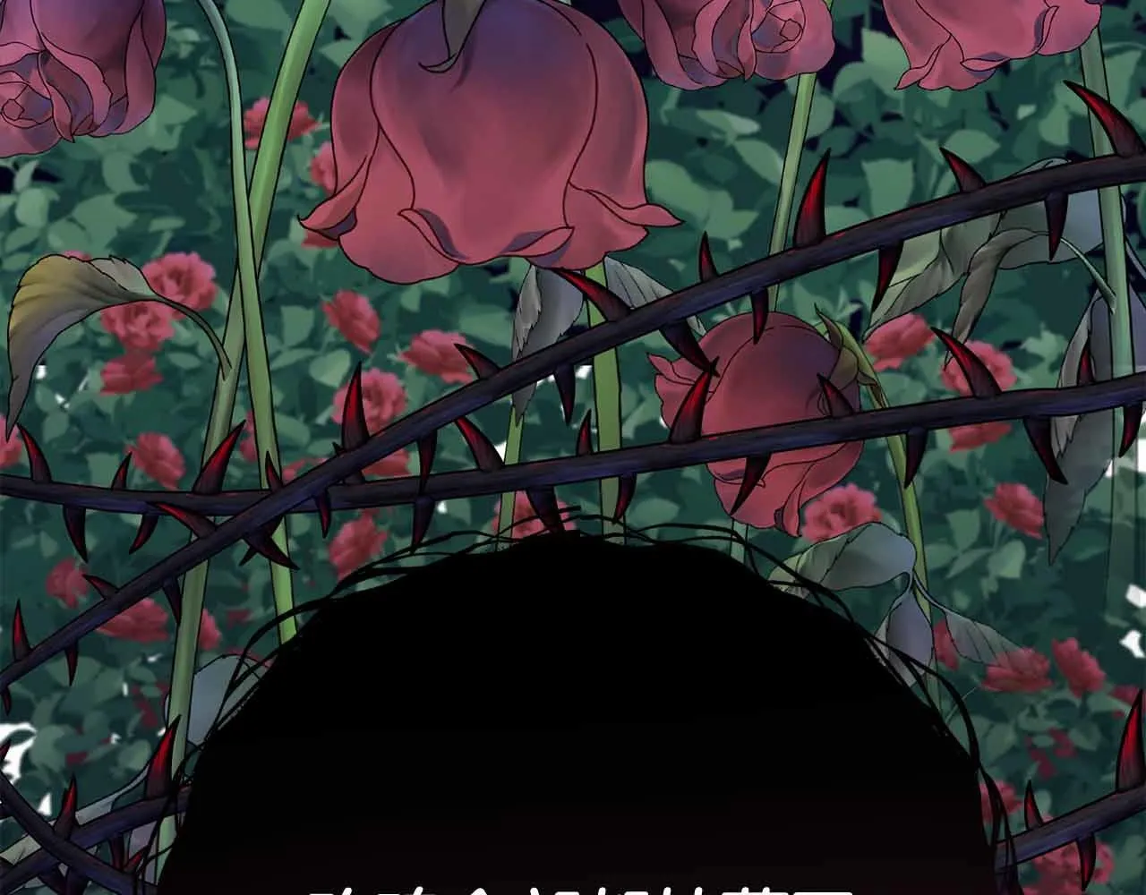 第31话 手段 第76页