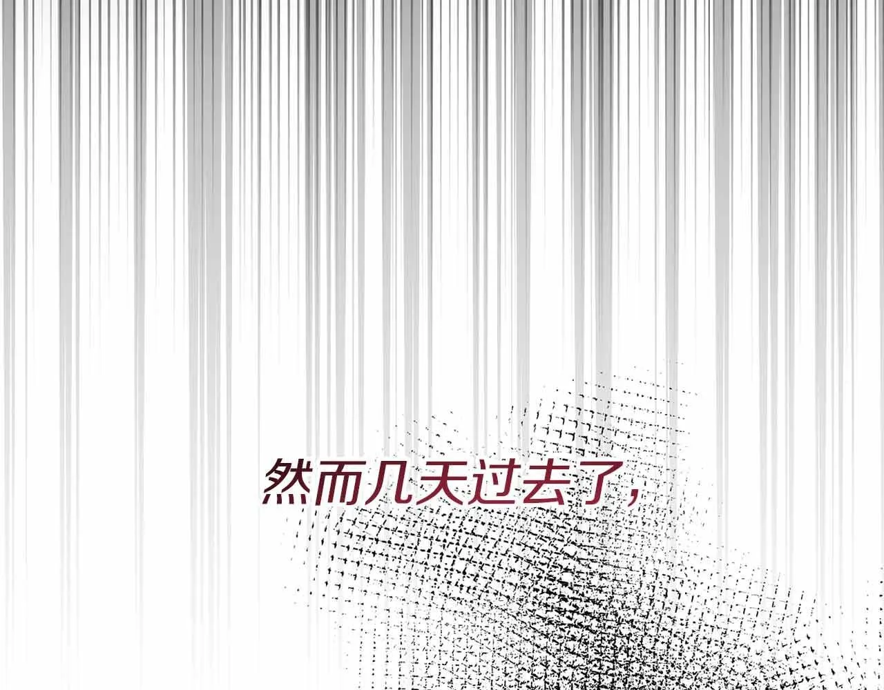 第31话 手段 第123页