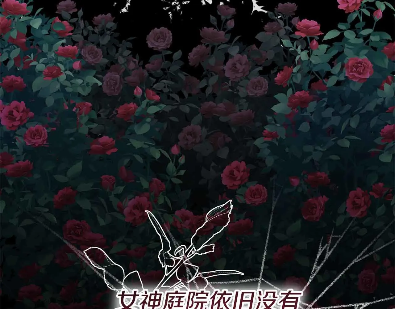 第31话 手段 第125页