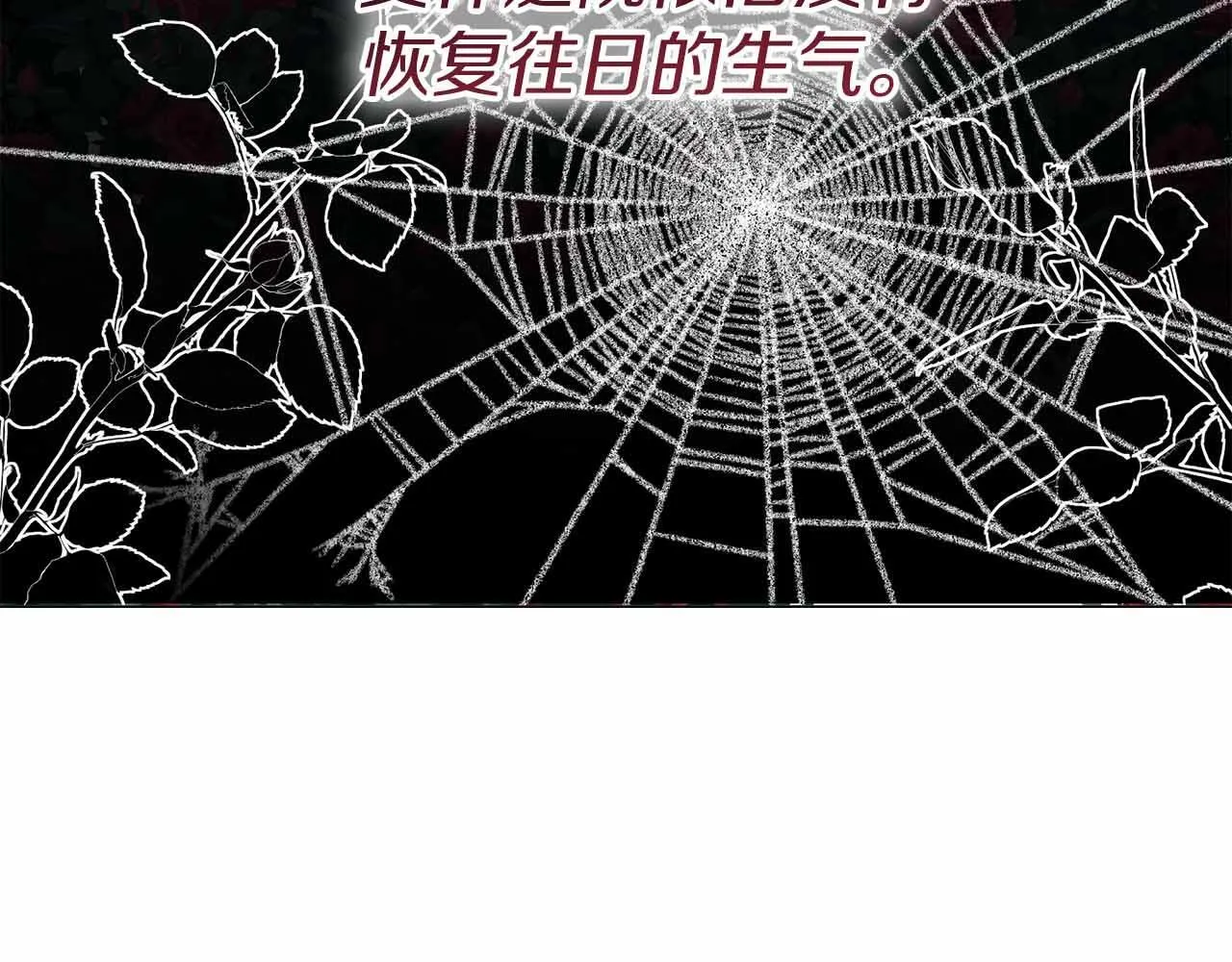 第31话 手段 第126页