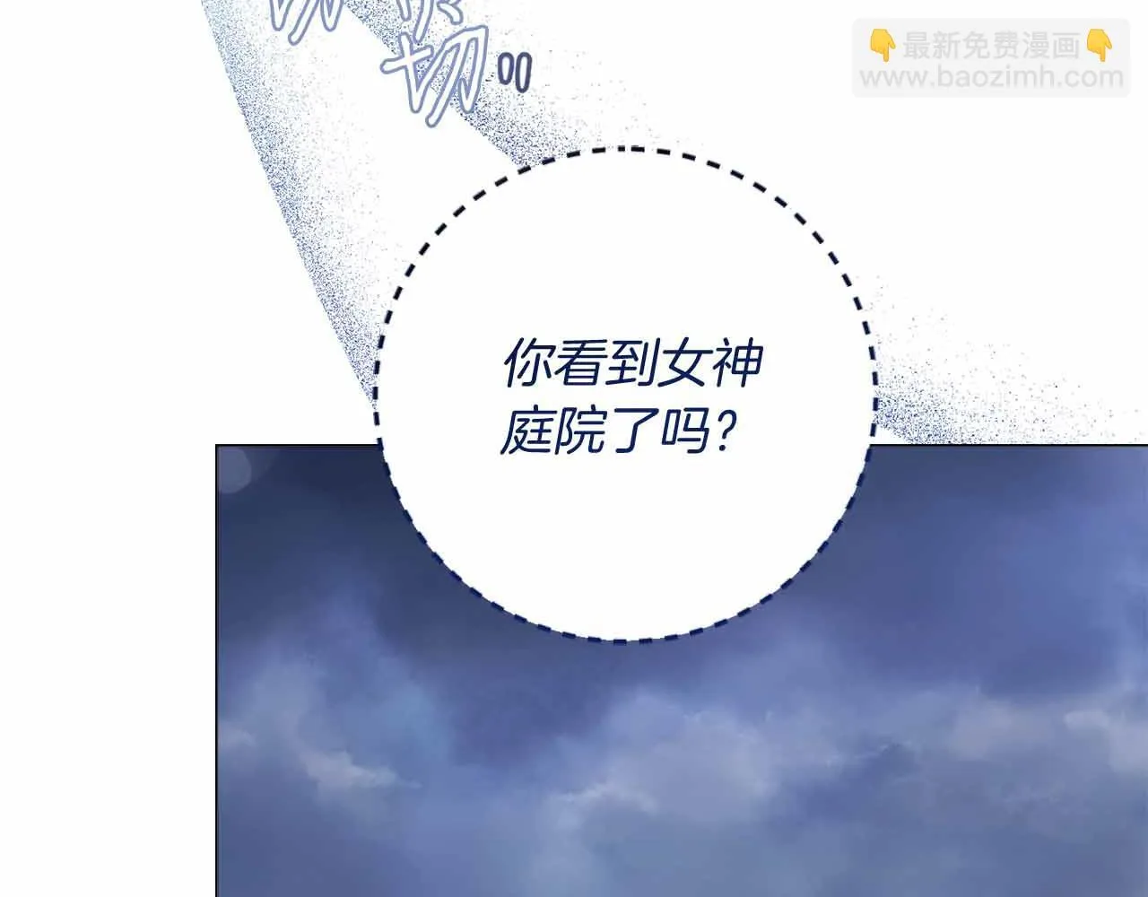 第31话 手段 第129页