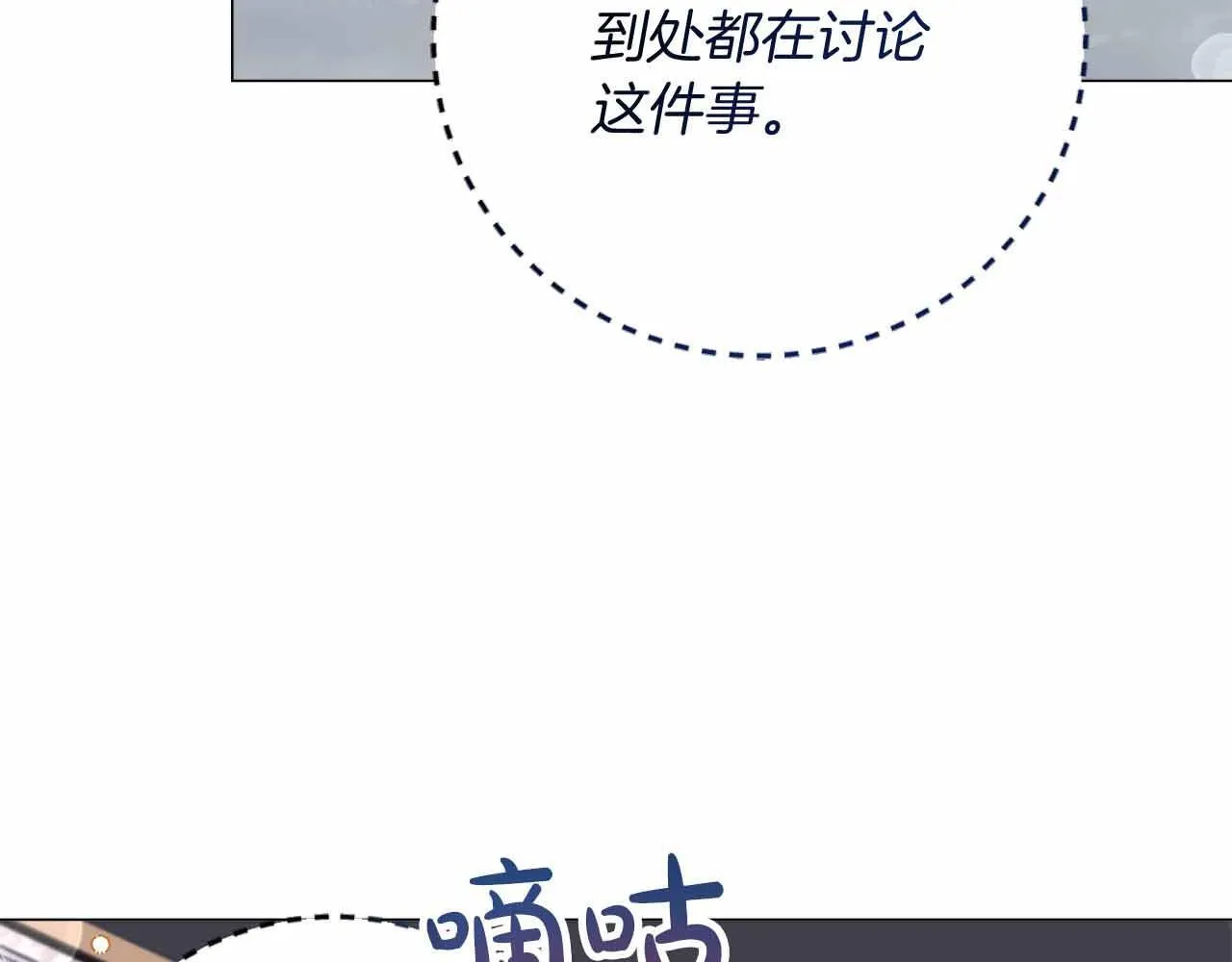 第31话 手段 第131页