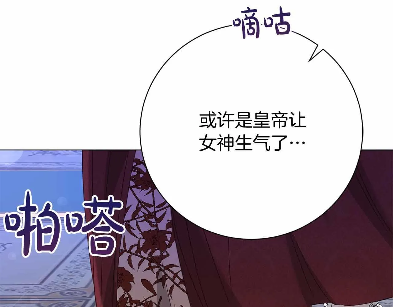 第31话 手段 第138页