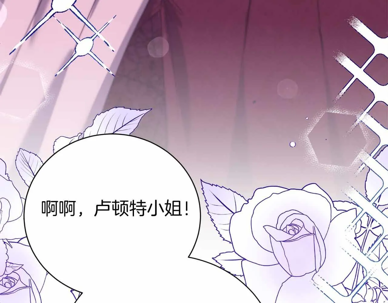 第31话 手段 第145页