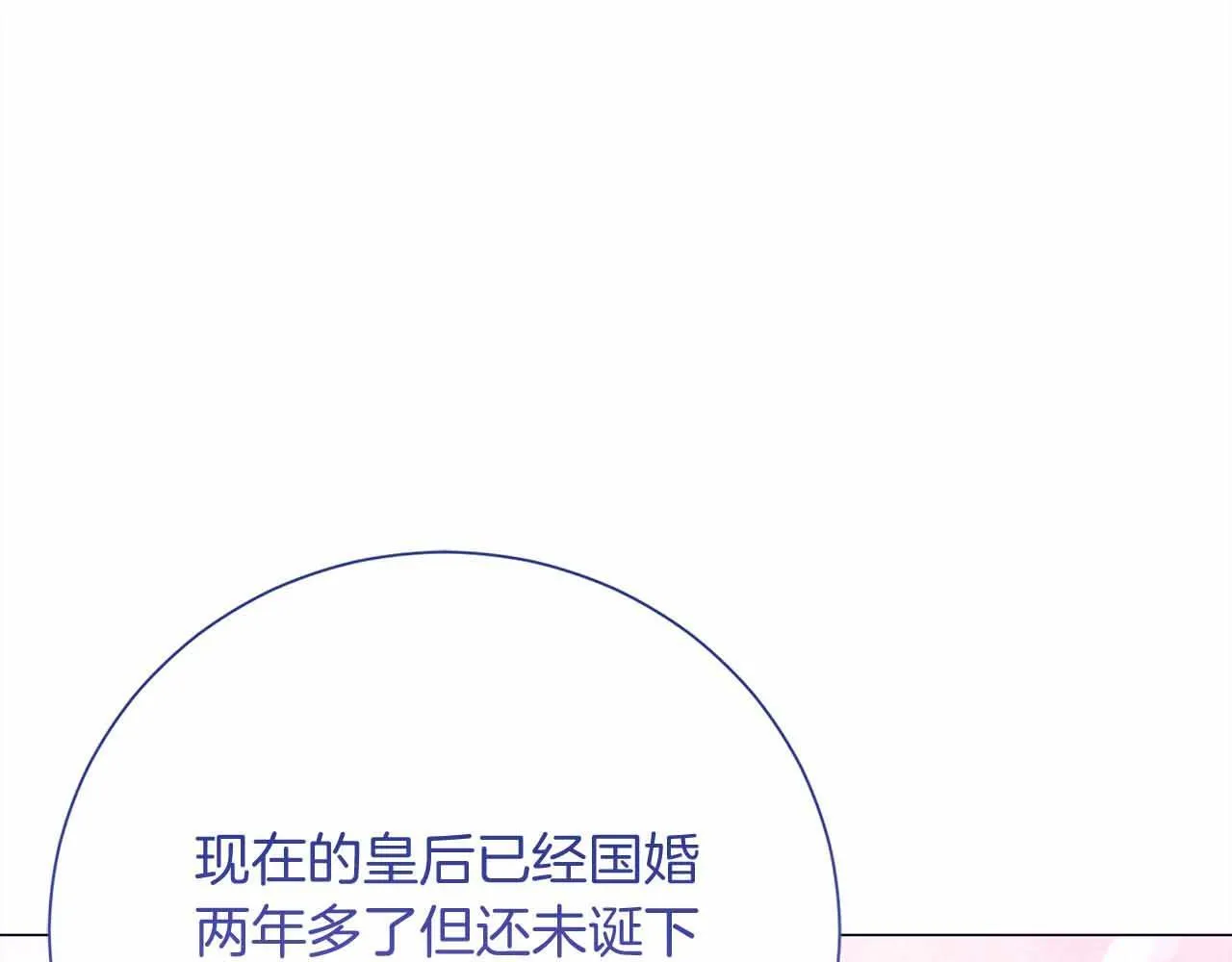 第31话 手段 第157页