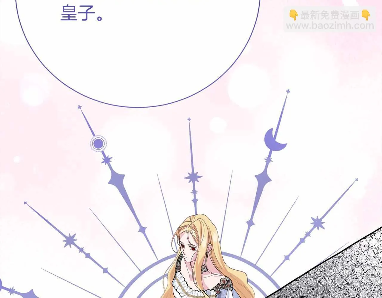 第31话 手段 第158页