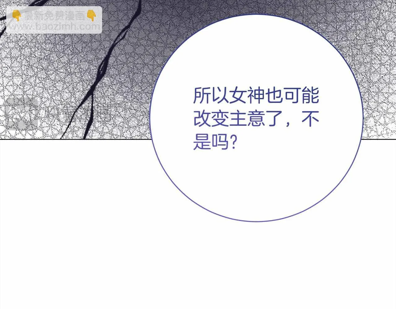 第31话 手段 第160页