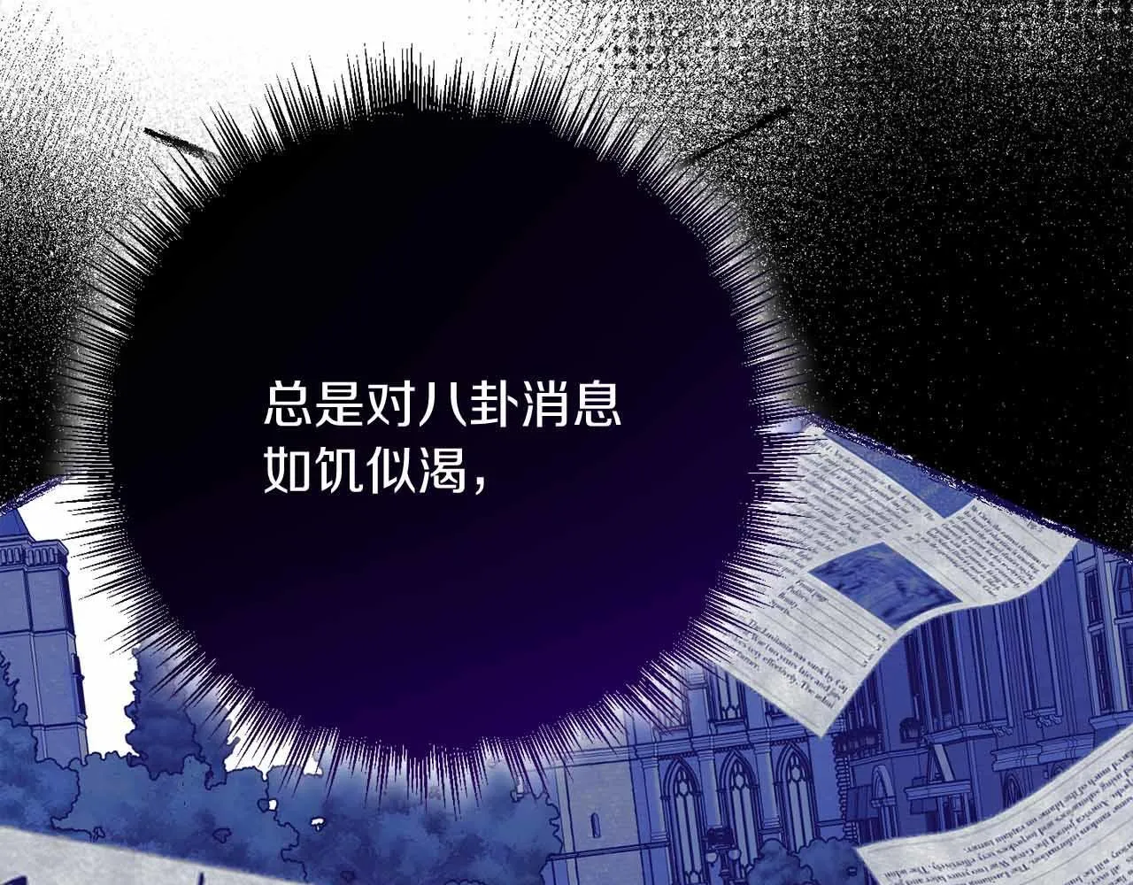 第31话 手段 第169页