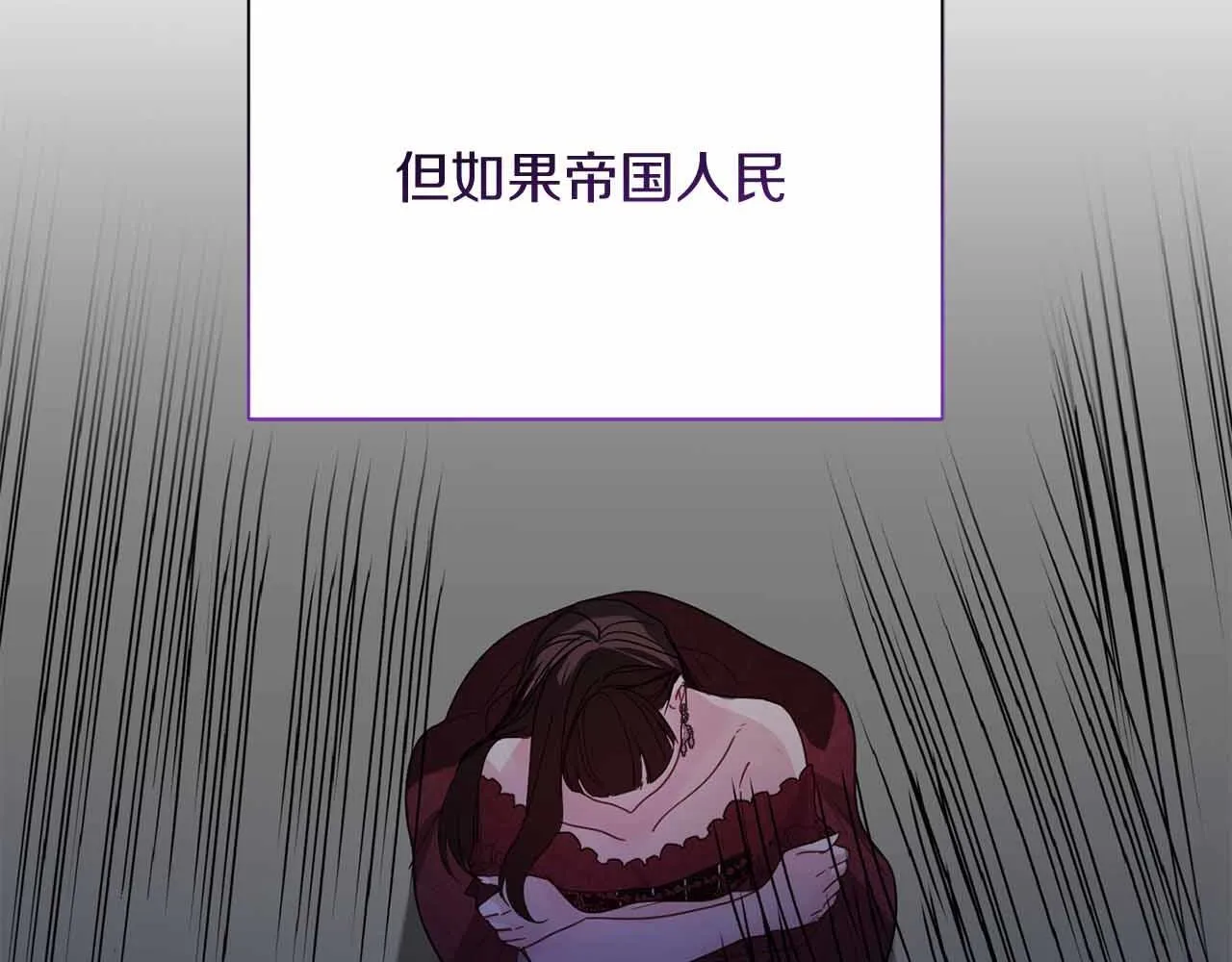 第31话 手段 第181页