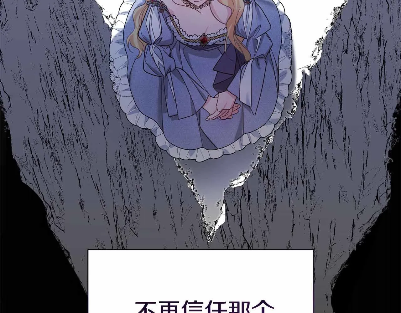 第31话 手段 第186页