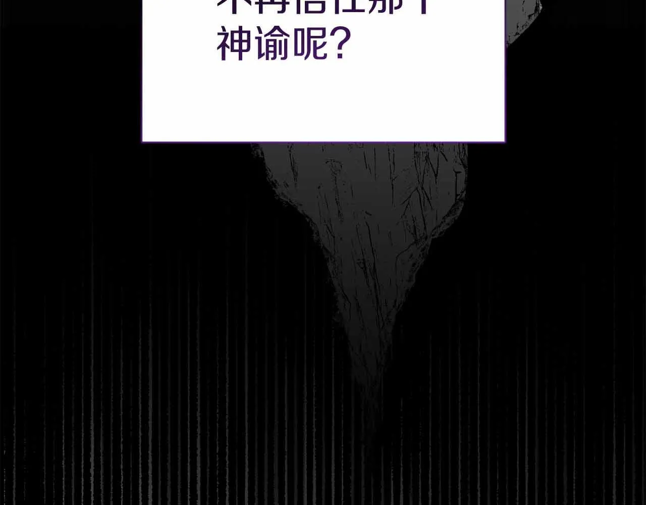 第31话 手段 第187页