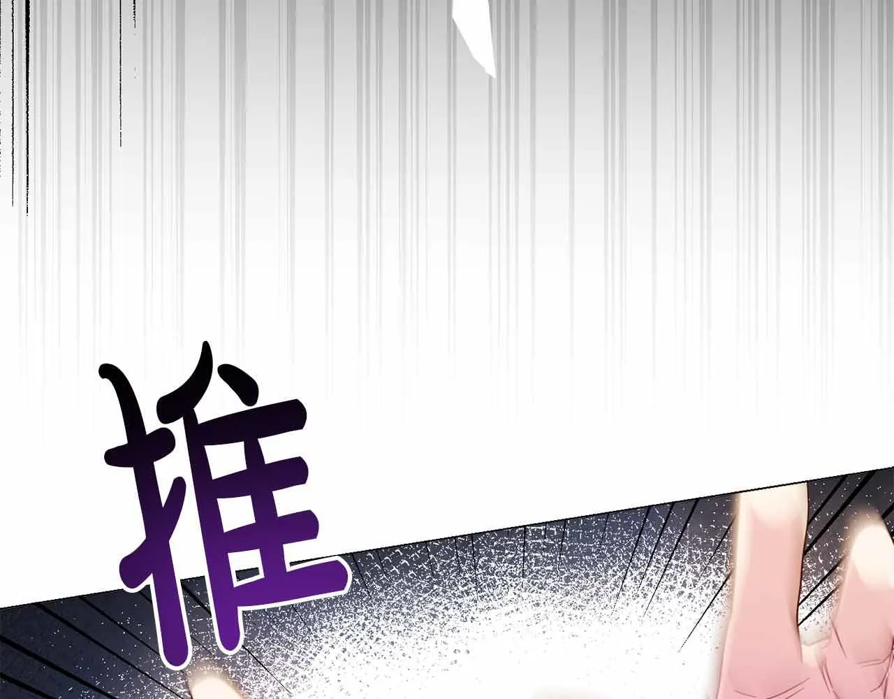 第31话 手段 第189页
