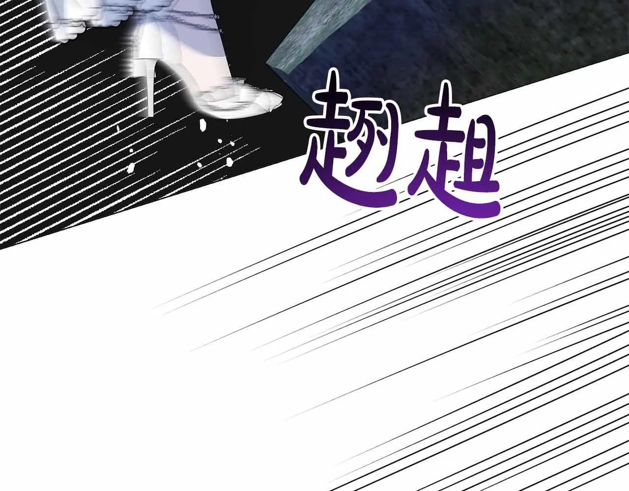 第31话 手段 第192页