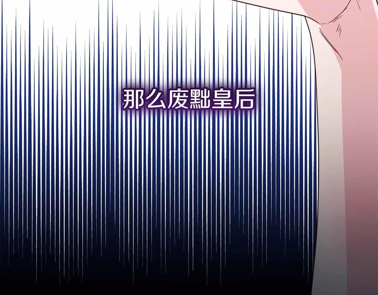 第31话 手段 第197页