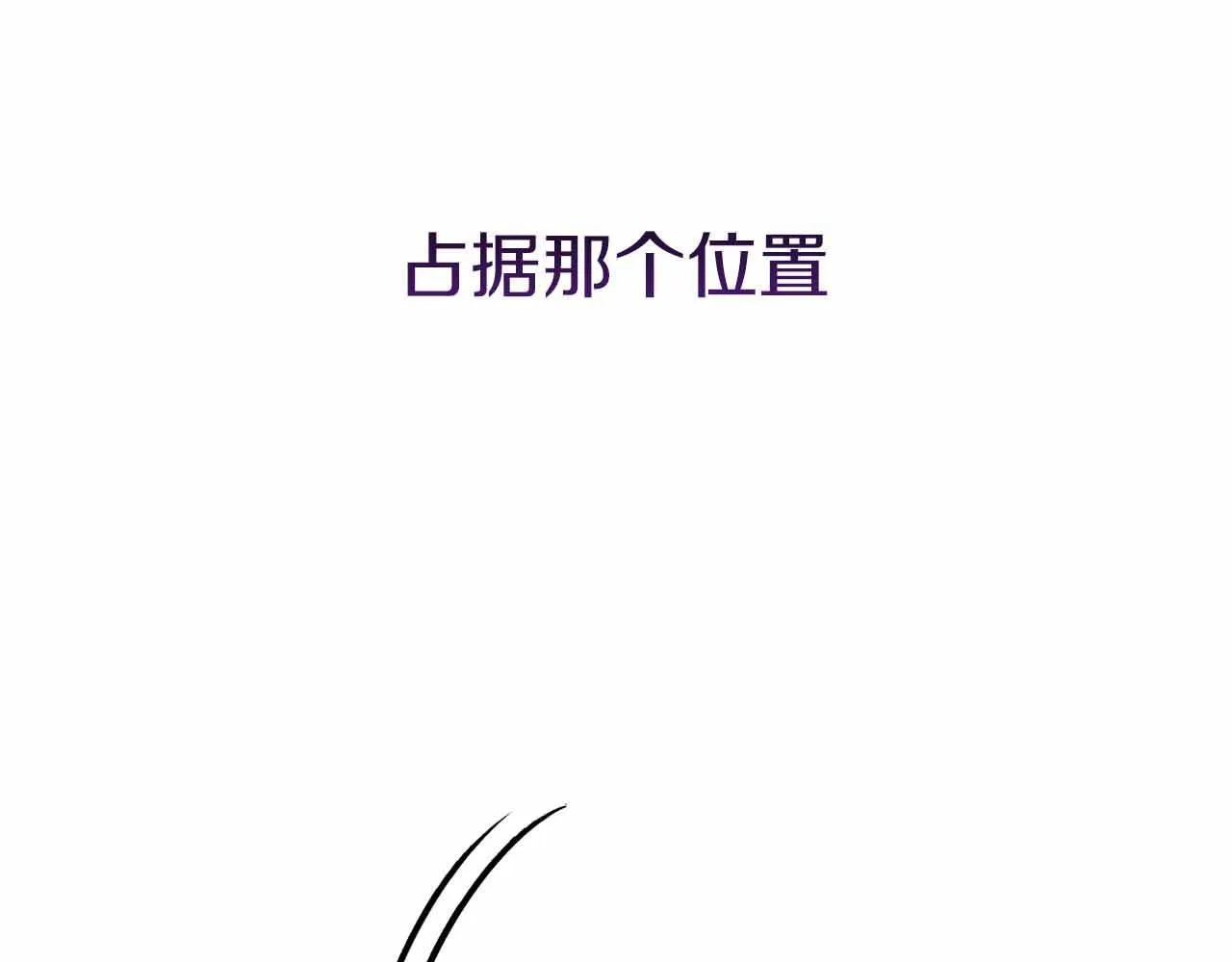 第31话 手段 第199页