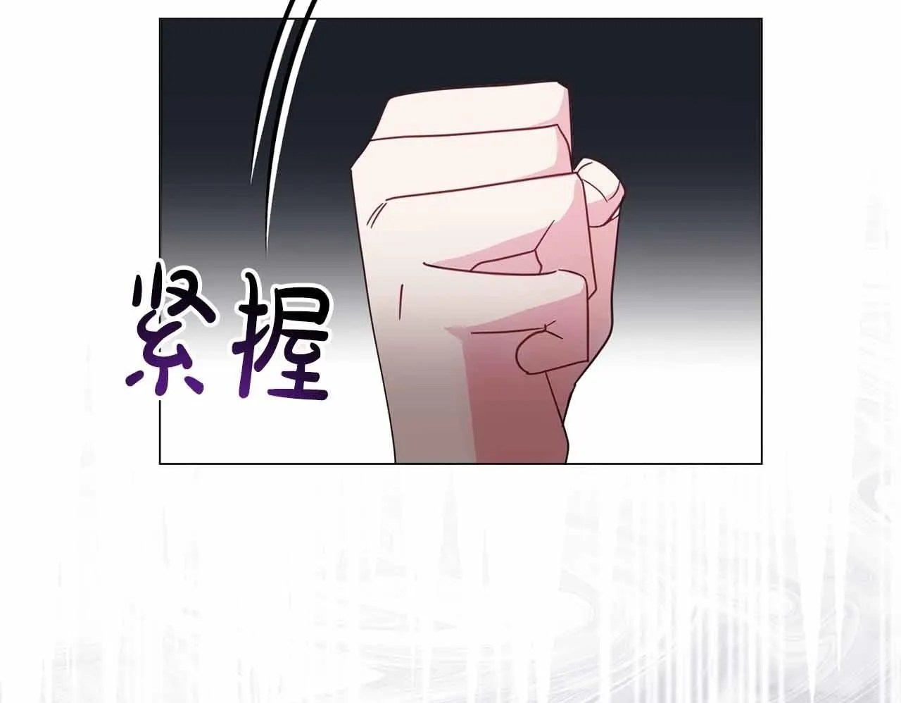 第31话 手段 第200页