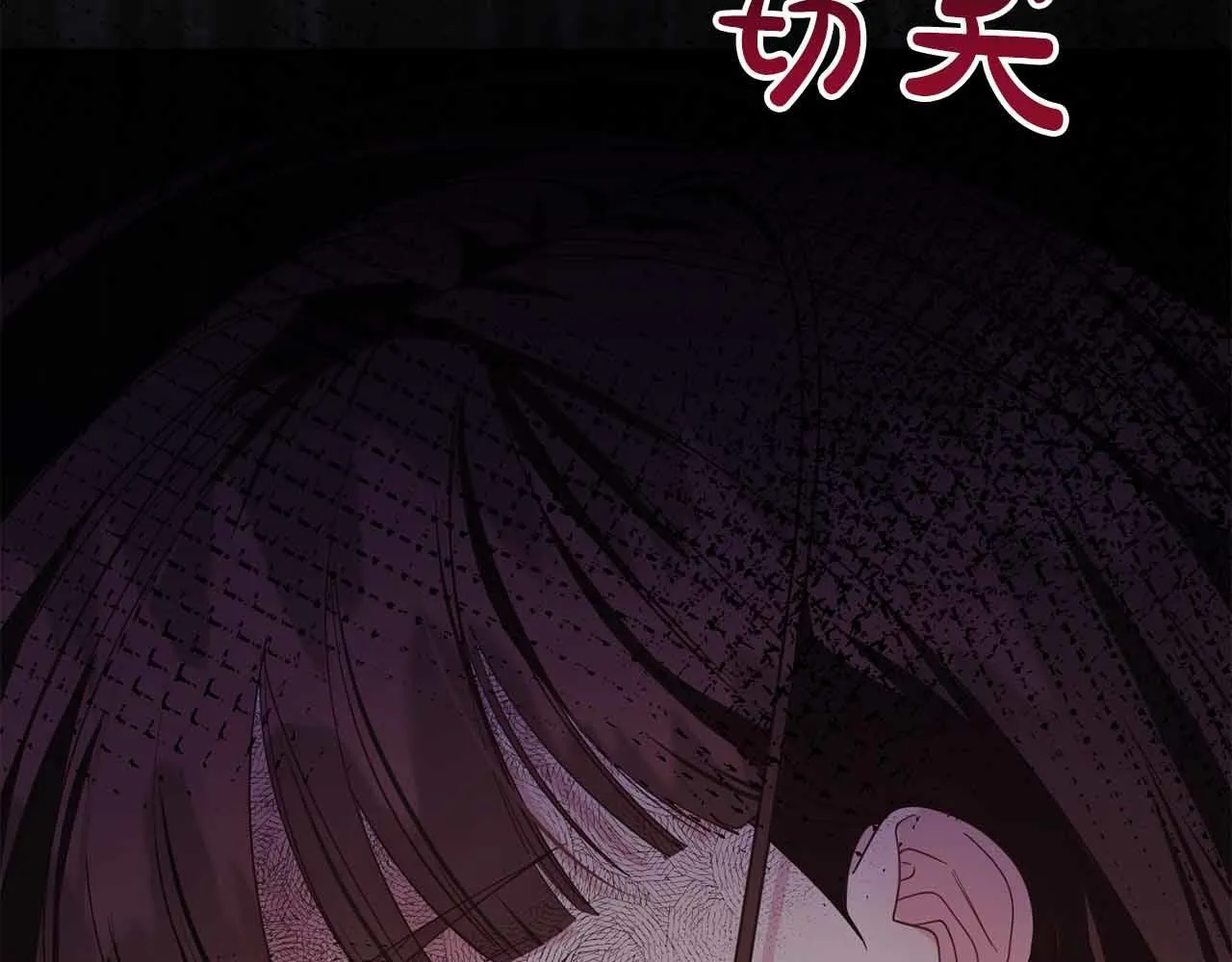 第31话 手段 第202页
