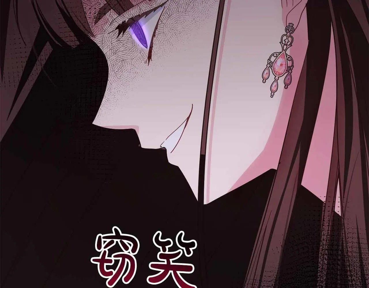 第31话 手段 第203页