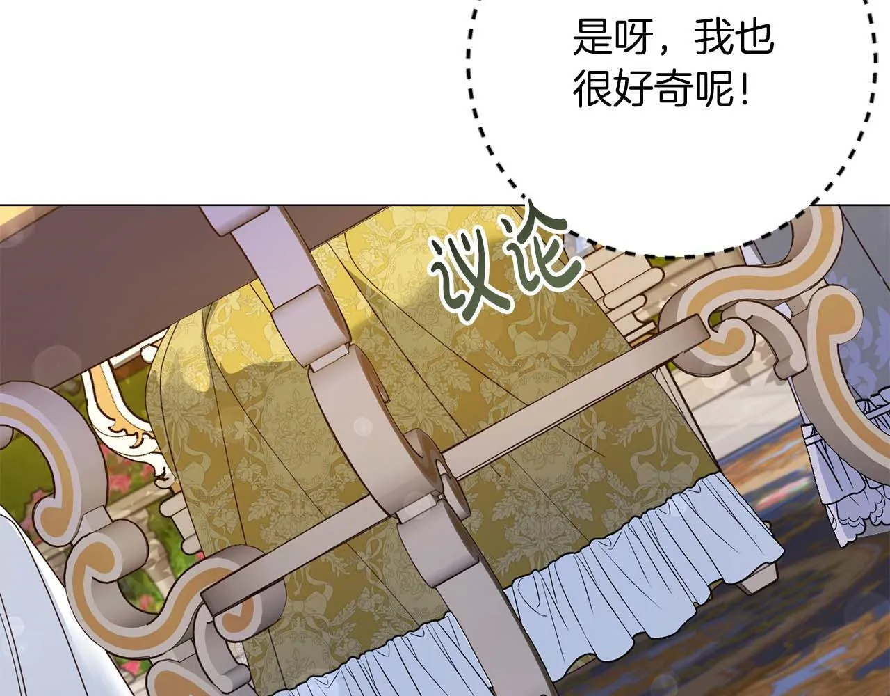 第32话 决裂 第37页