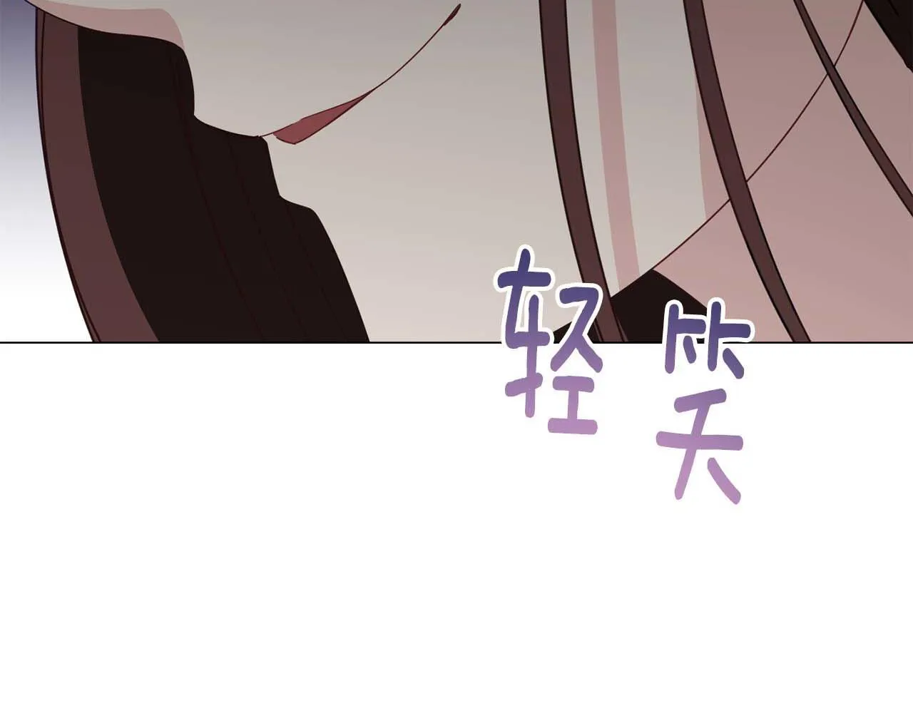 第32话 决裂 第45页
