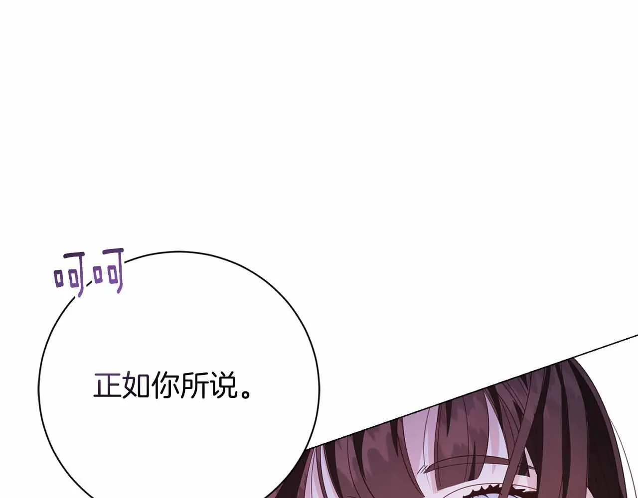 第32话 决裂 第58页